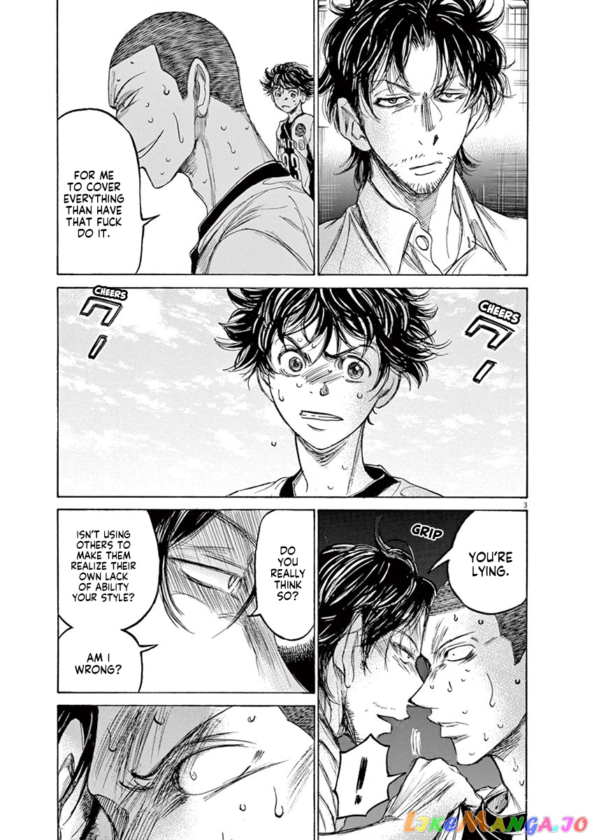 Ao Ashi, Chapter 132 image 05
